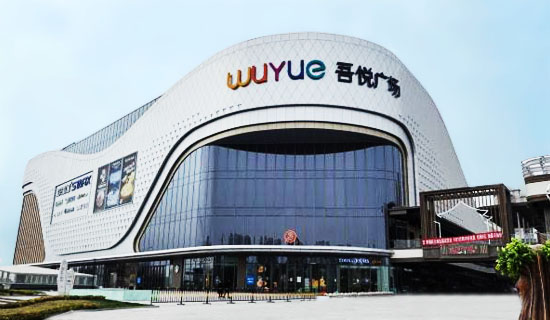 西安吾悦广场噪音控制工程