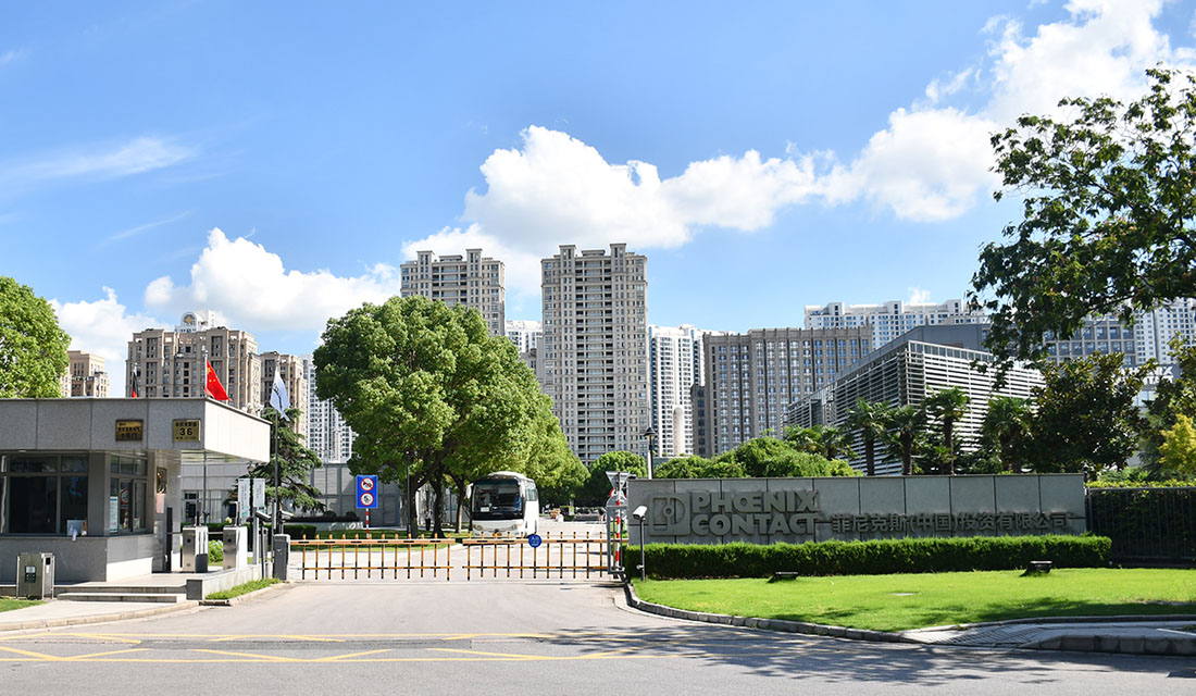 菲尼克斯亚太电气（南京）噪音控制工程